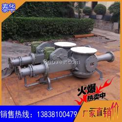 用過泰華廠氣力輸送設備的用戶直豎大拇指