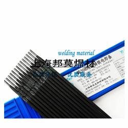 邦莫廠家（批發(fā)零售）鑄鐵電焊條 Z308鎳焊芯 石墨化焊條