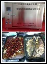 吉林烤魚箱廠家直銷