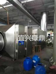 宜興綠鼎低溫等離子UV光解一體機定制環保凈化系統