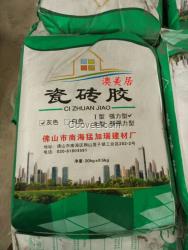江門強力瓷磚膠 防水抗墜瓷磚膠 陶瓷粘合劑