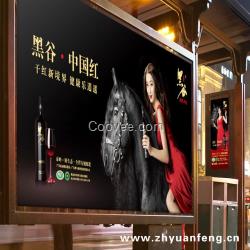 珠海UV刀刮布高端UV噴繪UV刀刮布噴繪