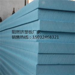 揚州阻燃板廠家 B1擠塑板廠家 B2擠塑板批發(fā)