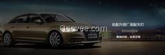 成都氙氣燈改裝認(rèn)準(zhǔn)車燈改裝，高端，品牌