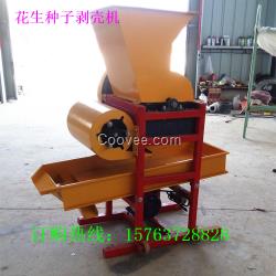 魯豐去皮機(jī)械花生種子剝殼機(jī)