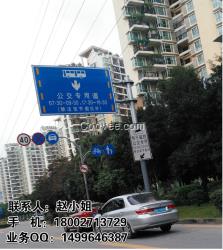 東莞桂豐道路交通標(biāo)志牌制作要素