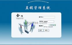 山東直銷軟件開發多用戶商城設計