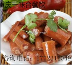 創(chuàng)業(yè)好項(xiàng)目鹵菜培訓(xùn)來(lái)千味合百年老鹵培訓(xùn)