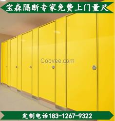 深圳廠家供應 防水防潮 酒店抗倍特板公共衛生間隔斷