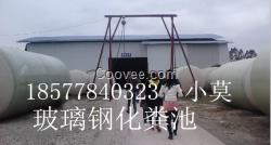 廣西20立方玻璃鋼化糞池廠家價格