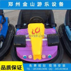 河南碰碰車價格,地網(wǎng)碰碰車游樂設備廠家