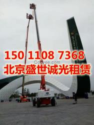 北京亦莊高空車租賃