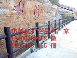水泥仿樹樁，仿樹皮護欄廠家提供圖紙，報價、噴漆。