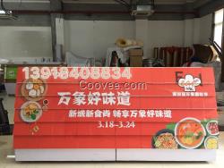 上海杭州蘇州南京多米諾啟動儀式推桿啟動多米諾開幕多米諾