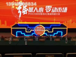 上海杭州蘇州南京無錫亮燈啟動道具亮燈啟動臺發光手印啟動