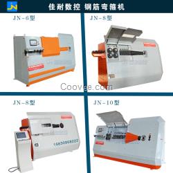 廠家生產(chǎn)數(shù)控鋼筋彎箍機型號 佳耐機械