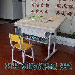 HP129B 多功能零號繪圖桌