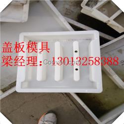 高鐵電纜槽蓋板模具高鐵電纜槽模具供應價格