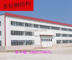 廣州廠房搭建廣州鋼結(jié)構(gòu)工程搭建廣州搭建師傅