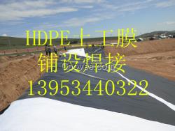 湖北武汉污水池防渗土工膜   1.0mmHDPE土工膜价格