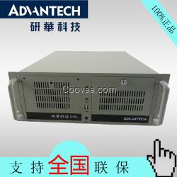 深圳市雙研通科技提供研華IPC-610L工控機現(xiàn)貨直銷