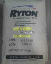 防火PPS+40GF,R-4-230NA,美国菲利浦,本色