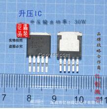 原厂代理南京微盟升压IC-ME2149SG应用于移动电源