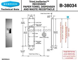 Bobrick B-38034入墻衛(wèi)生紙架與垃圾箱組合柜