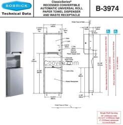 Bobrick B-3974保必麗衛(wèi)生紙架與垃圾箱組合柜