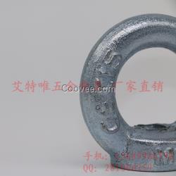 高品質(zhì)索具廠直銷 德標碳鋼電鍍鋅M12吊環(huán) 規(guī)格全
