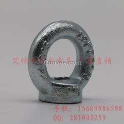 艾特唯五金 德標580吊環(huán)船用吊環(huán)螺絲 eye bolt 旋