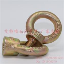 山東青島廠批發 冷鍍鋅碳鋼船用鍛造1168吊環 精密加工