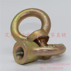 青島索具廠家批發 碳鋼高強度電鍍鋅起重日式吊環螺絲
