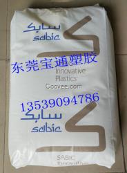 耐寒PC,EXL1112,美國沙伯基礎