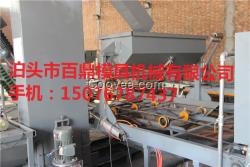 彩石金屬瓦生產線百鼎量大從優