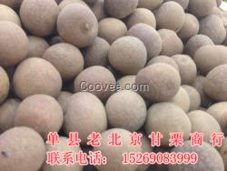 供應(yīng)休閑食品加盟