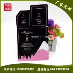 廠家訂制 高端異形面膜包裝袋 三合一鋁異形面膜袋可做小批量