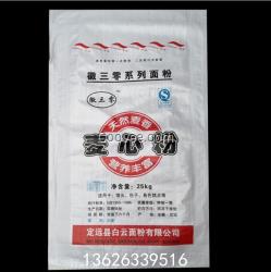青島生產(chǎn)面粉袋廠家，青島面粉袋生產(chǎn)印刷廠家