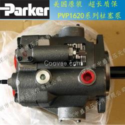 派克柱塞泵PVP16364R6A2M12派克軸向柱塞泵