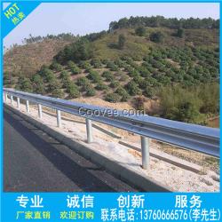 公路護欄 波形圍欄 不銹鋼護欄 鋼制護欄 廣州鍍鋅護欄