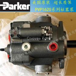 Parker泵PVP1636B9RM12Parker派克油泵