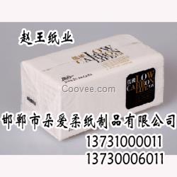 長(zhǎng)治紙抽|長(zhǎng)治紙抽招商|趙紙業(yè)