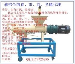 豬糞脫水機固液分離機