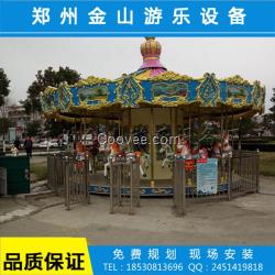 各種大中型豪華旋轉(zhuǎn)木馬,豪華轉(zhuǎn)馬游樂設(shè)備廠家-金山