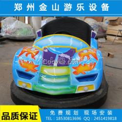 碰碰車廠家_地網(wǎng)碰碰車游樂設(shè)備_碰碰車批發(fā)