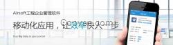 安徽省首信軟件開發(fā)生產(chǎn)供應(yīng)的合同管理軟件 、金蝶合同