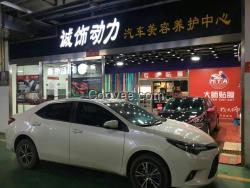 ECU改裝升級(jí)拓展?jié)撛趧?dòng)力操控更/汽車動(dòng)力供