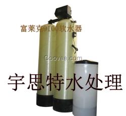 內(nèi)蒙古烏蘭察布熱電廠富萊克全自動(dòng)軟水器 反滲透水設(shè)備及配件