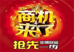 河南直銷(xiāo)系統(tǒng)開(kāi)發(fā)，直銷(xiāo)軟件設(shè)計(jì)，一條線系統(tǒng)開(kāi)發(fā)公司