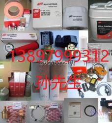 M315英格索蘭壓縮機配件油過濾器92888262